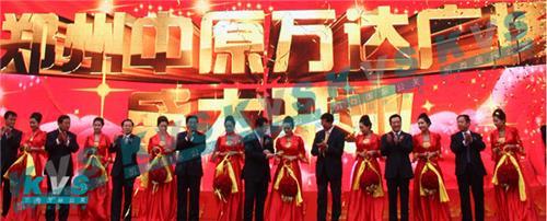 鄭州凱尚公關策劃 專業(yè)鑄就卓越，全案服務賦能品牌價值