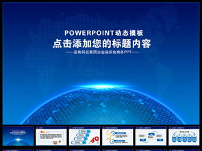 凝聚品牌力量，驅(qū)動(dòng)商業(yè)未來(lái) 企業(yè)文化、產(chǎn)品動(dòng)態(tài)與戰(zhàn)略策劃資源全覽